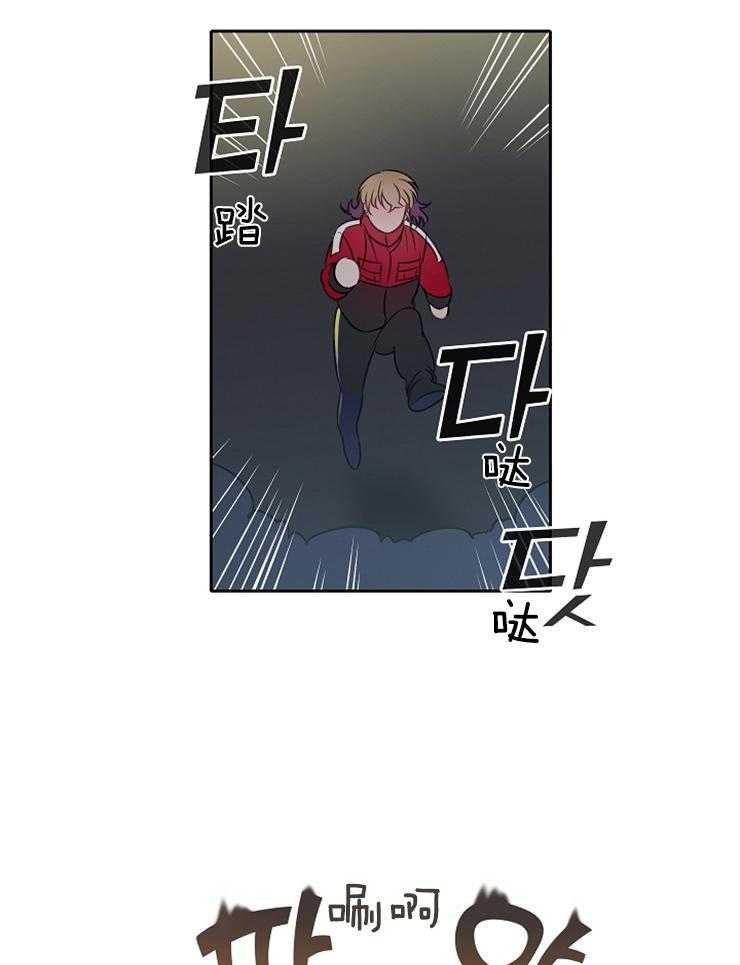 《为什么要逼我谈恋爱》漫画最新章节第63话 不要妨碍我免费下拉式在线观看章节第【7】张图片