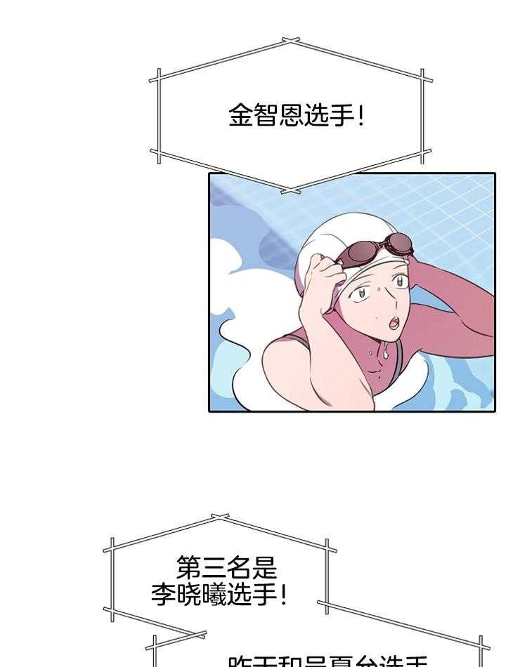 《为什么要逼我谈恋爱》漫画最新章节第64话 受伤免费下拉式在线观看章节第【20】张图片