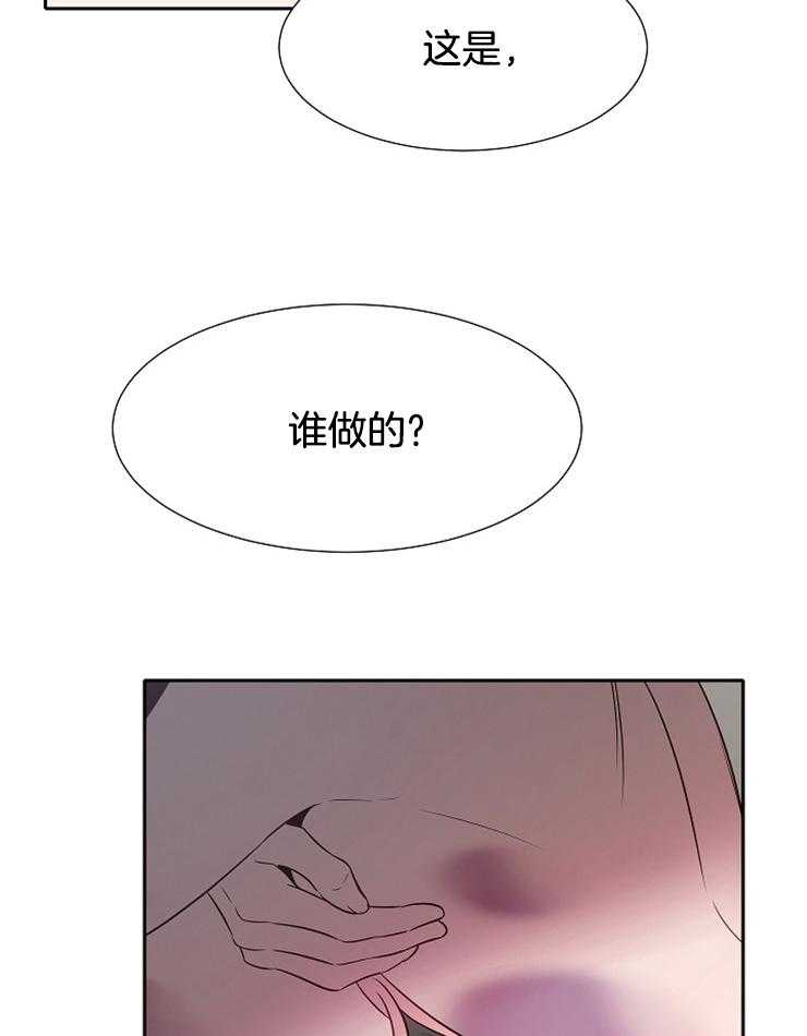 《为什么要逼我谈恋爱》漫画最新章节第64话 受伤免费下拉式在线观看章节第【2】张图片