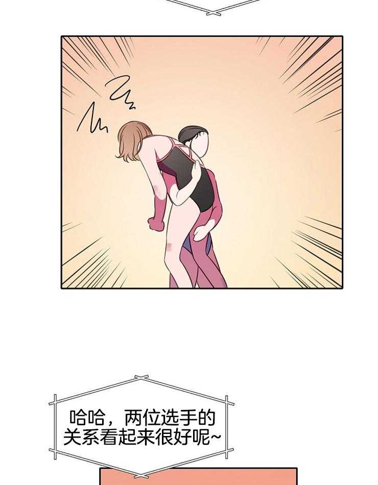 《为什么要逼我谈恋爱》漫画最新章节第64话 受伤免费下拉式在线观看章节第【14】张图片