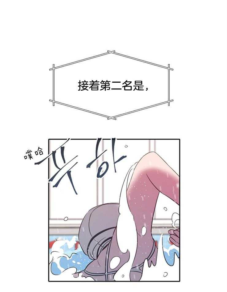 《为什么要逼我谈恋爱》漫画最新章节第64话 受伤免费下拉式在线观看章节第【21】张图片