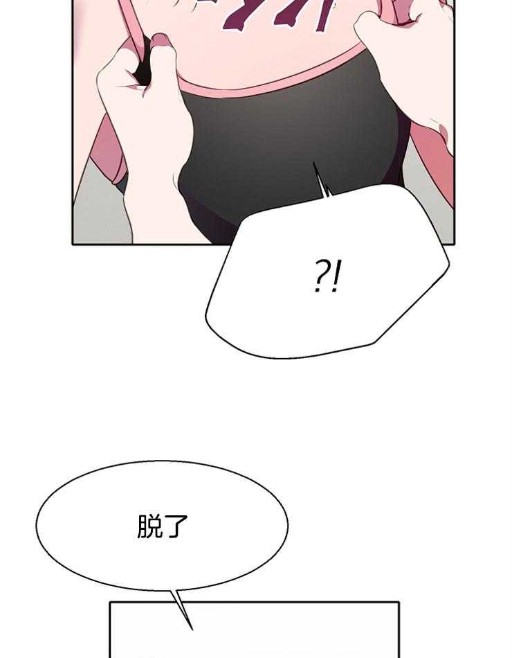 《为什么要逼我谈恋爱》漫画最新章节第64话 受伤免费下拉式在线观看章节第【7】张图片