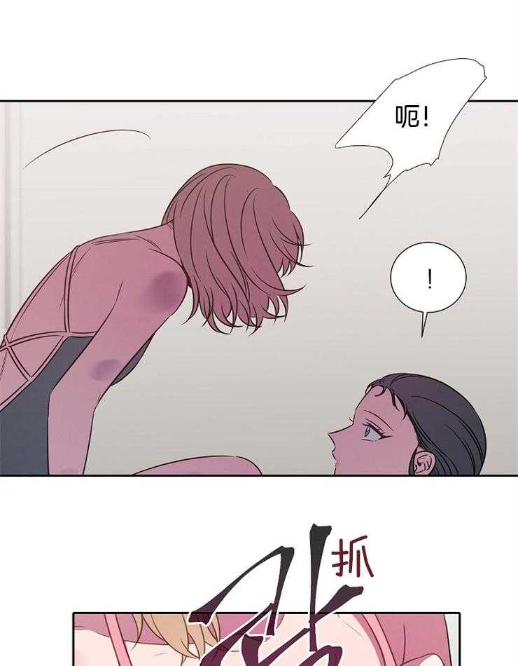 《为什么要逼我谈恋爱》漫画最新章节第64话 受伤免费下拉式在线观看章节第【8】张图片