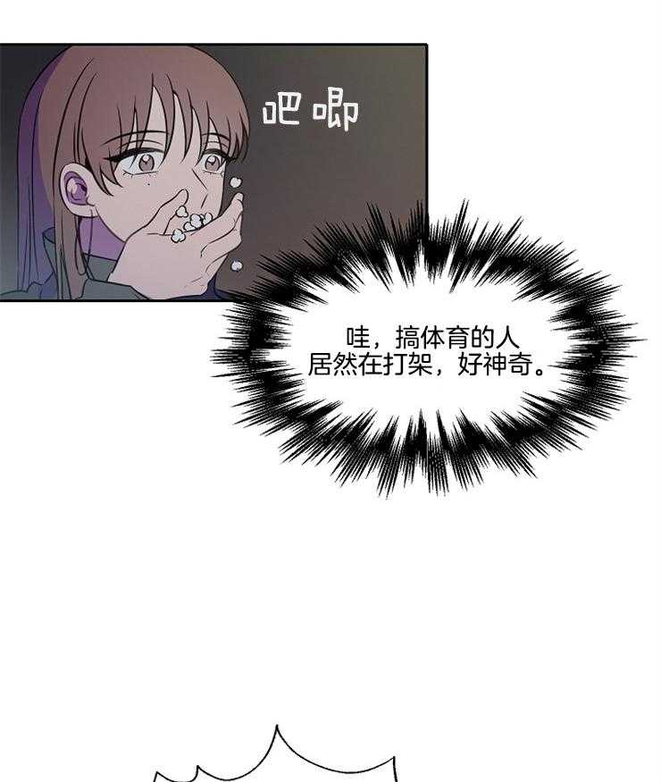 《为什么要逼我谈恋爱》漫画最新章节第64话 受伤免费下拉式在线观看章节第【31】张图片