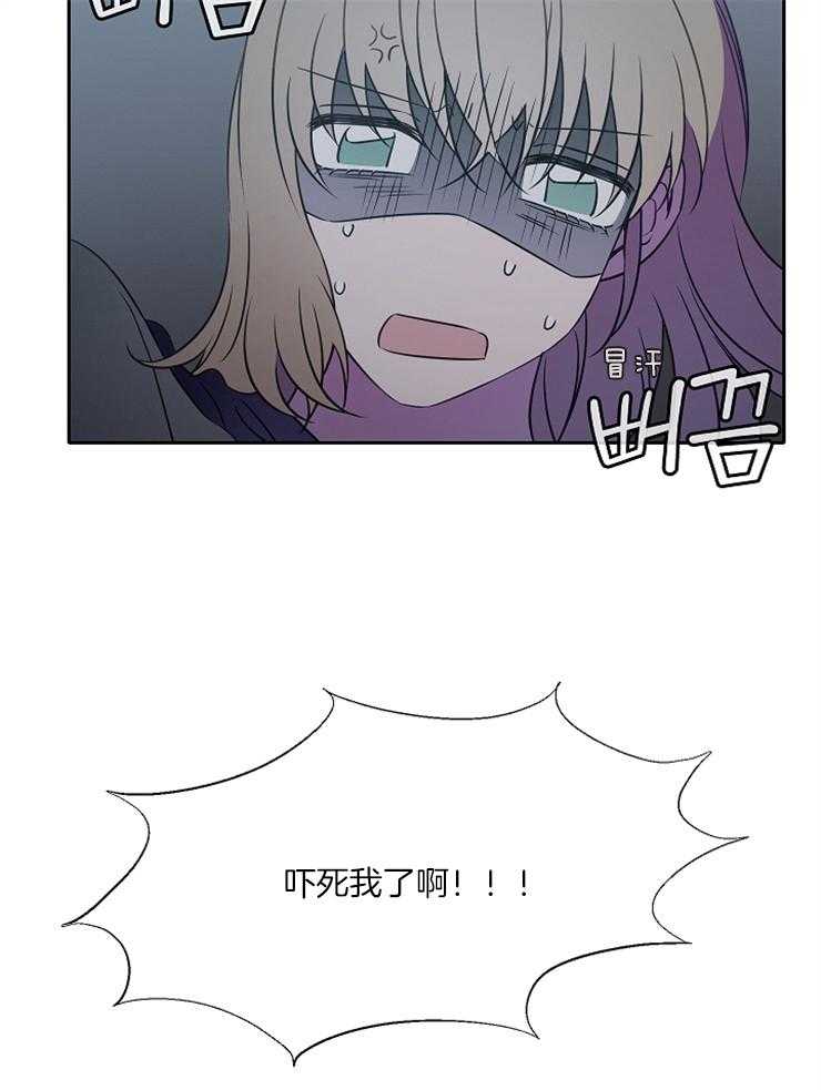 《为什么要逼我谈恋爱》漫画最新章节第65话 老实点免费下拉式在线观看章节第【15】张图片