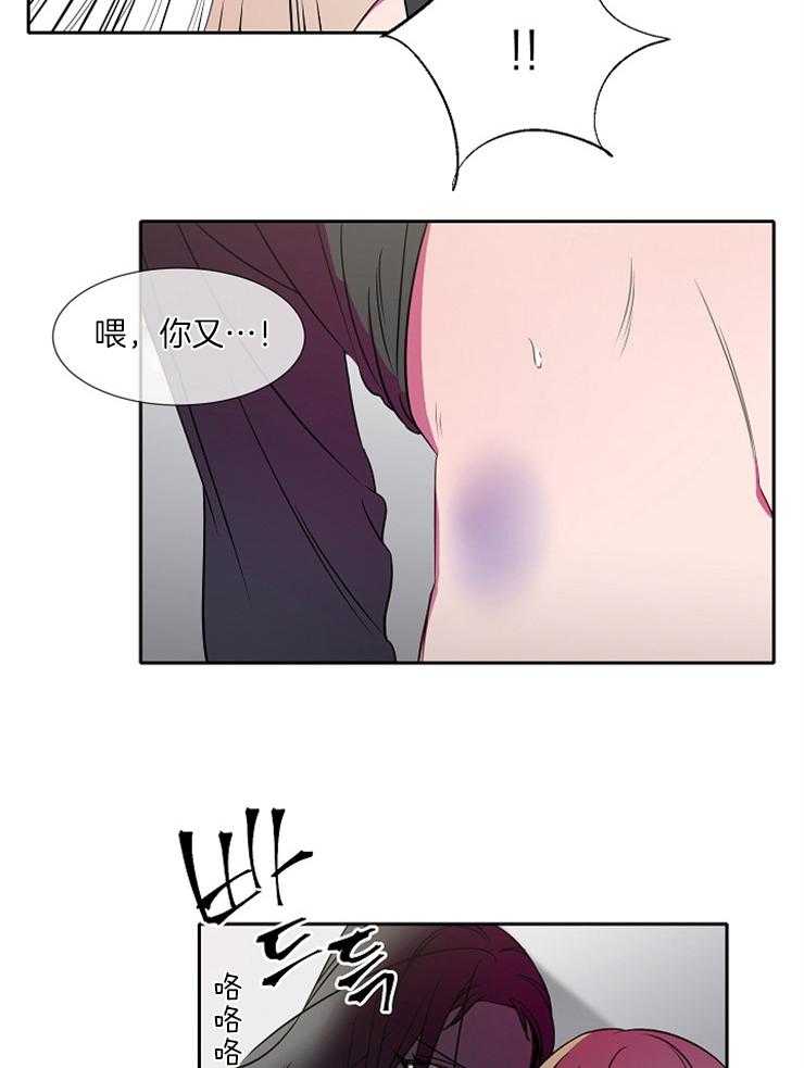 《为什么要逼我谈恋爱》漫画最新章节第65话 老实点免费下拉式在线观看章节第【10】张图片