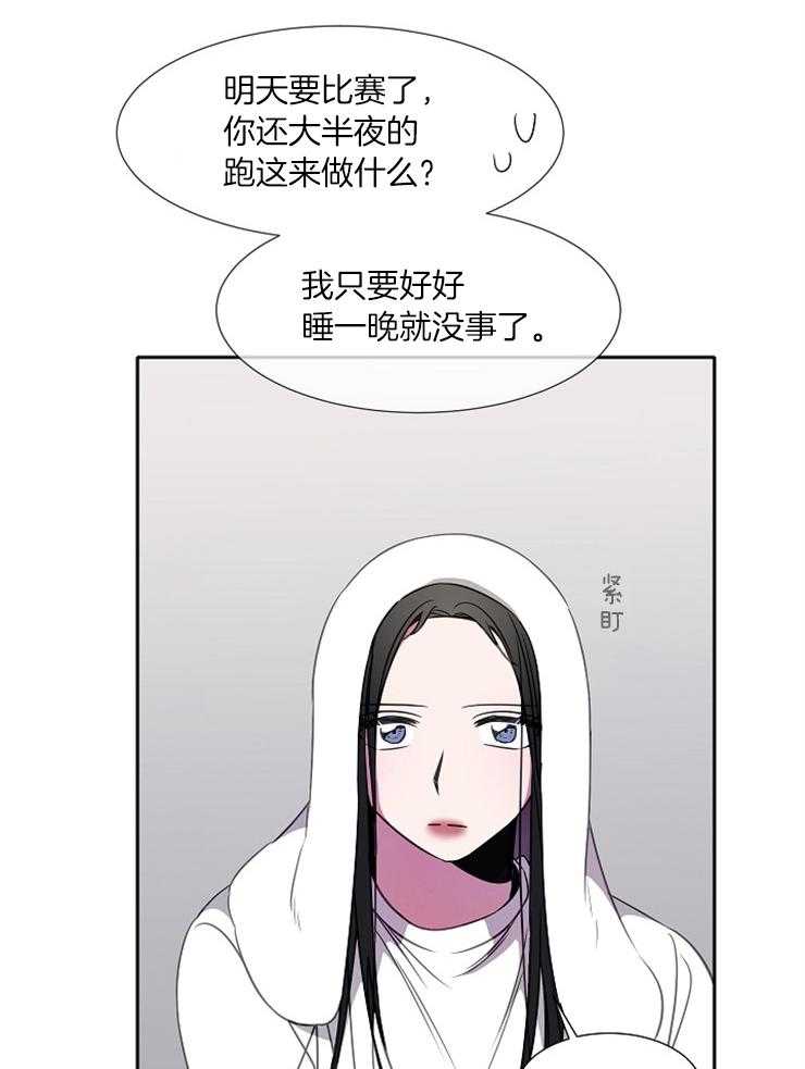 《为什么要逼我谈恋爱》漫画最新章节第65话 老实点免费下拉式在线观看章节第【12】张图片