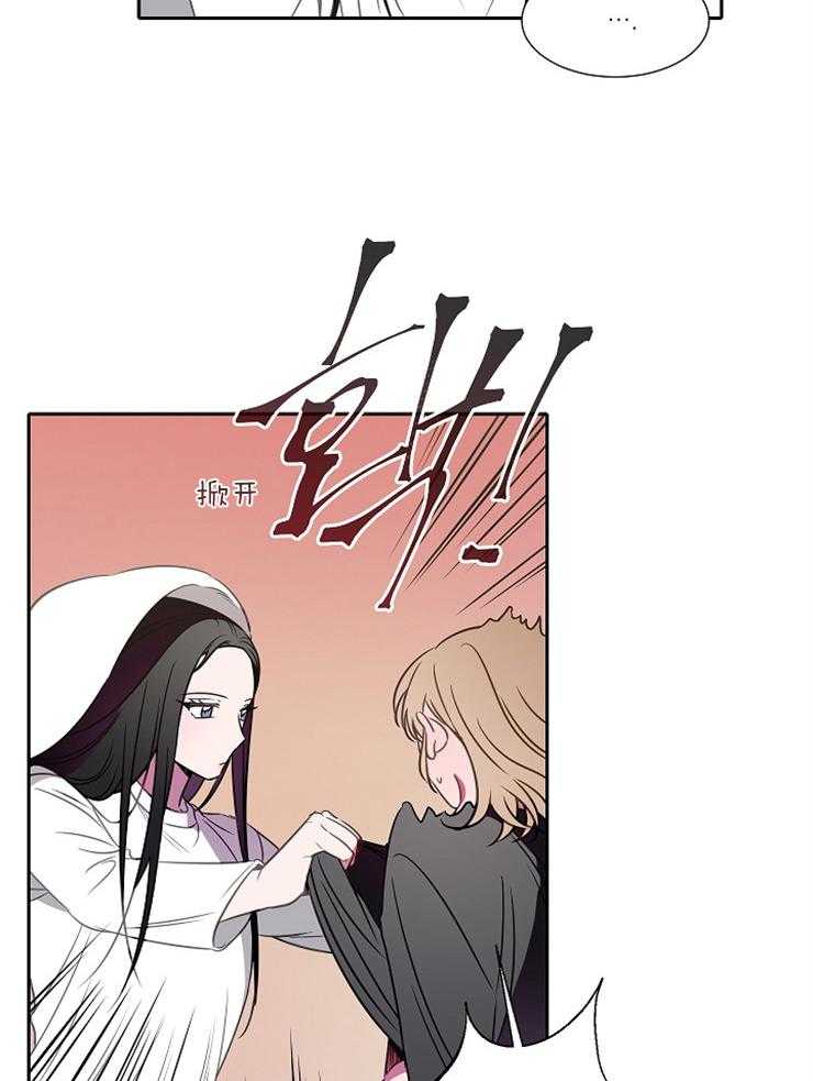 《为什么要逼我谈恋爱》漫画最新章节第65话 老实点免费下拉式在线观看章节第【11】张图片