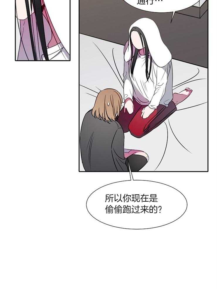 《为什么要逼我谈恋爱》漫画最新章节第65话 老实点免费下拉式在线观看章节第【13】张图片