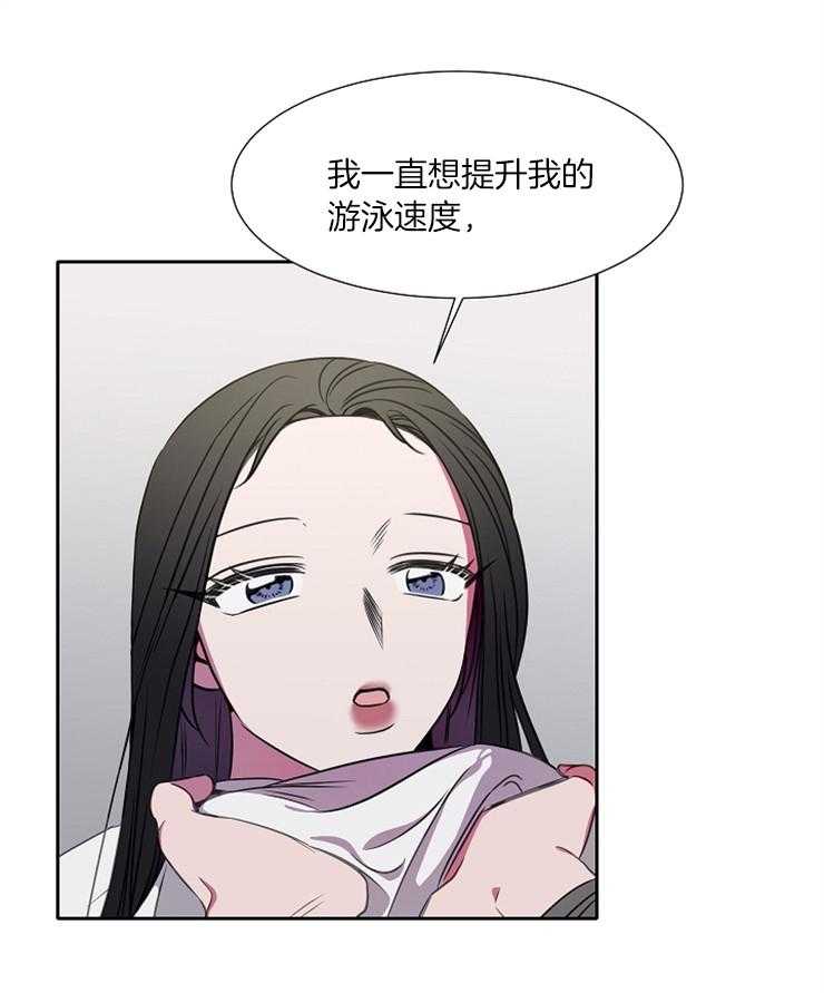 《为什么要逼我谈恋爱》漫画最新章节第66话 标记领地免费下拉式在线观看章节第【8】张图片