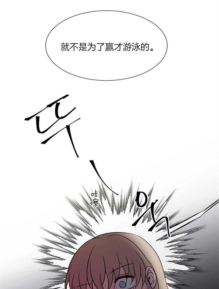 《为什么要逼我谈恋爱》漫画最新章节第66话 标记领地免费下拉式在线观看章节第【12】张图片