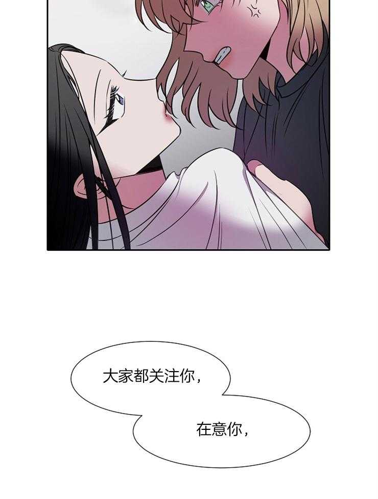 《为什么要逼我谈恋爱》漫画最新章节第66话 标记领地免费下拉式在线观看章节第【10】张图片