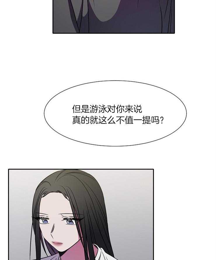 《为什么要逼我谈恋爱》漫画最新章节第66话 标记领地免费下拉式在线观看章节第【4】张图片