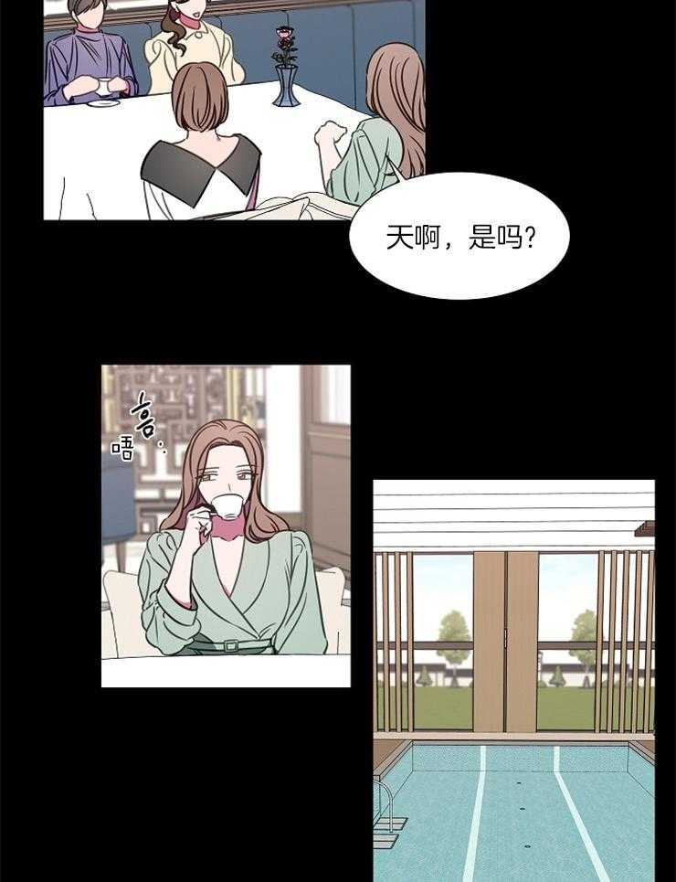 《为什么要逼我谈恋爱》漫画最新章节第67话 不同免费下拉式在线观看章节第【14】张图片