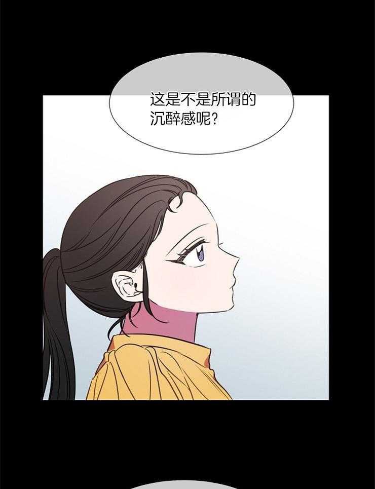 《为什么要逼我谈恋爱》漫画最新章节第67话 不同免费下拉式在线观看章节第【4】张图片