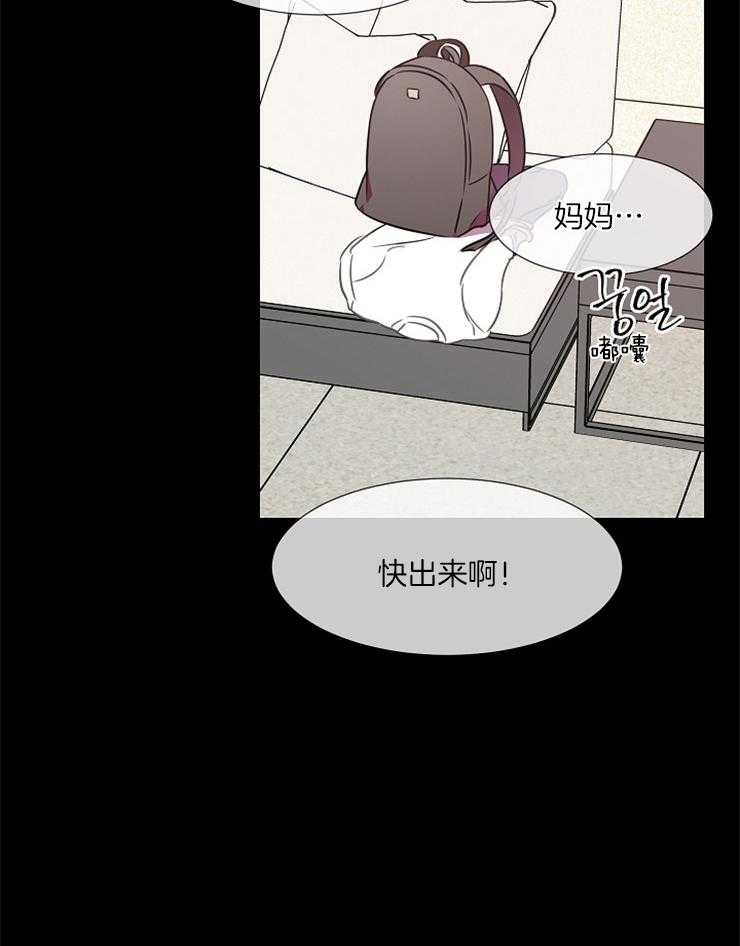 《为什么要逼我谈恋爱》漫画最新章节第68话 再也体会不到免费下拉式在线观看章节第【30】张图片