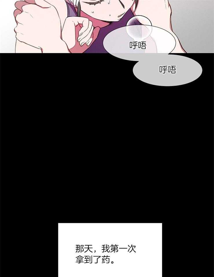 《为什么要逼我谈恋爱》漫画最新章节第68话 再也体会不到免费下拉式在线观看章节第【18】张图片