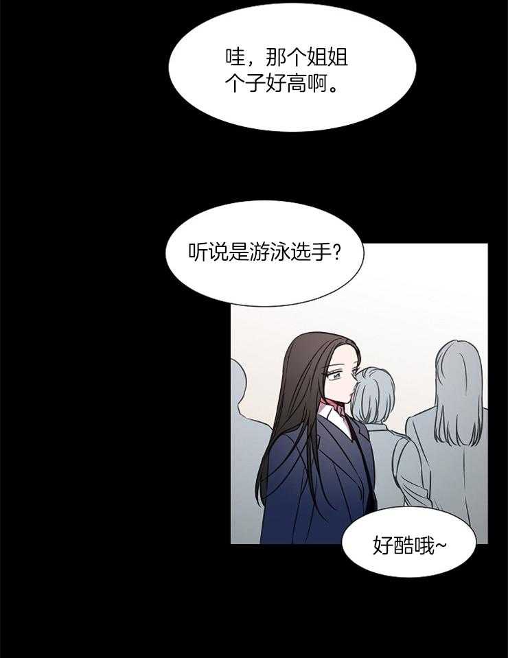 《为什么要逼我谈恋爱》漫画最新章节第68话 再也体会不到免费下拉式在线观看章节第【4】张图片