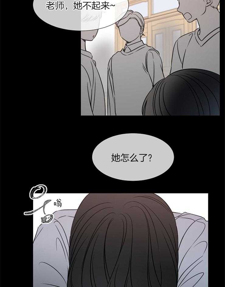 《为什么要逼我谈恋爱》漫画最新章节第68话 再也体会不到免费下拉式在线观看章节第【28】张图片