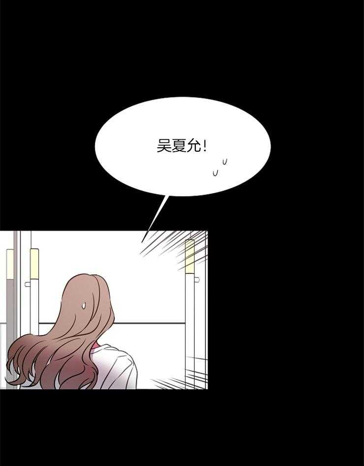 《为什么要逼我谈恋爱》漫画最新章节第68话 再也体会不到免费下拉式在线观看章节第【32】张图片