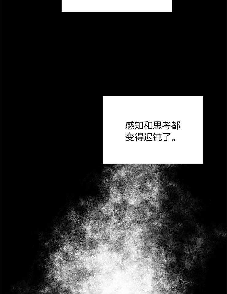 《为什么要逼我谈恋爱》漫画最新章节第68话 再也体会不到免费下拉式在线观看章节第【17】张图片