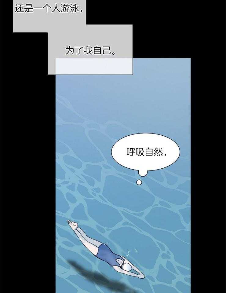 《为什么要逼我谈恋爱》漫画最新章节第68话 再也体会不到免费下拉式在线观看章节第【13】张图片