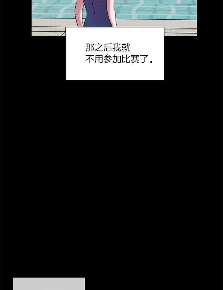 《为什么要逼我谈恋爱》漫画最新章节第68话 再也体会不到免费下拉式在线观看章节第【14】张图片