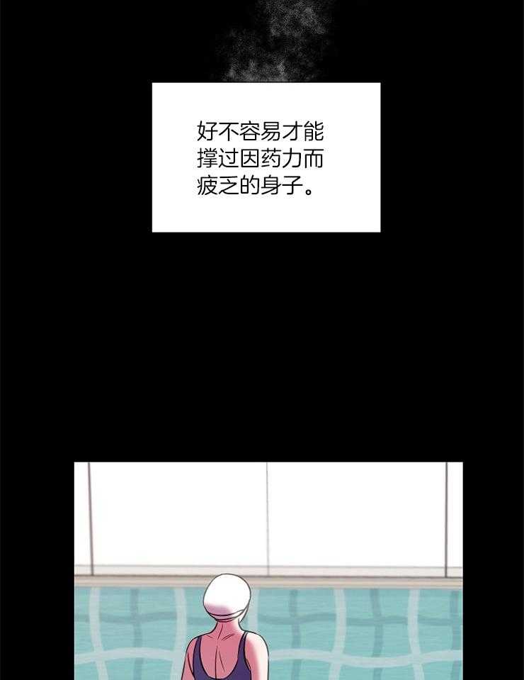 《为什么要逼我谈恋爱》漫画最新章节第68话 再也体会不到免费下拉式在线观看章节第【15】张图片