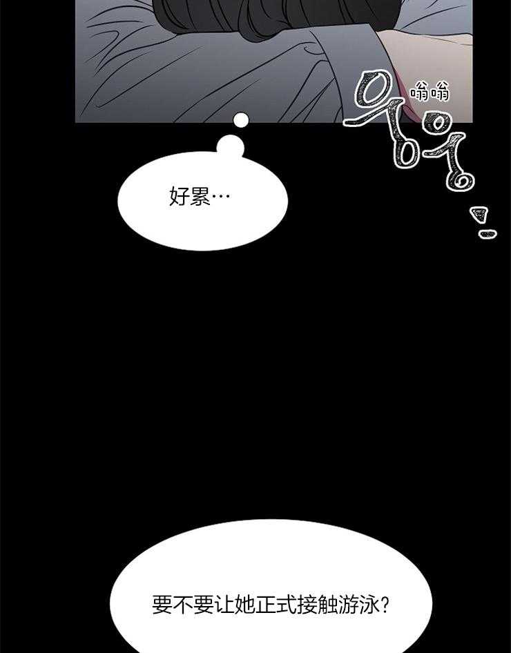 《为什么要逼我谈恋爱》漫画最新章节第68话 再也体会不到免费下拉式在线观看章节第【27】张图片