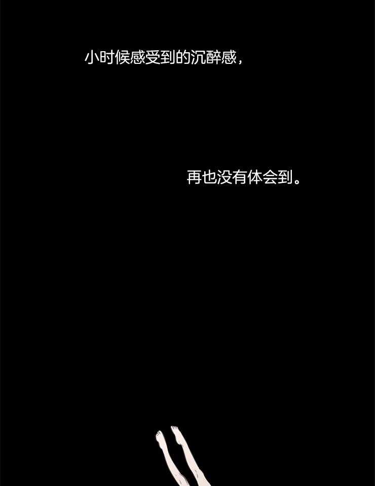 《为什么要逼我谈恋爱》漫画最新章节第68话 再也体会不到免费下拉式在线观看章节第【6】张图片