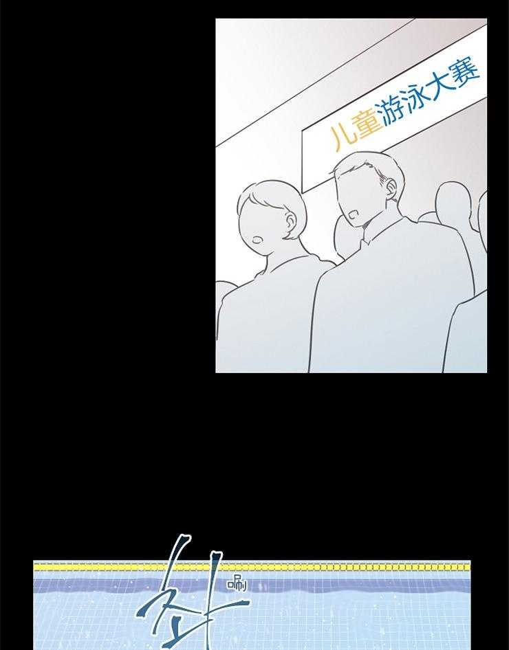 《为什么要逼我谈恋爱》漫画最新章节第68话 再也体会不到免费下拉式在线观看章节第【23】张图片