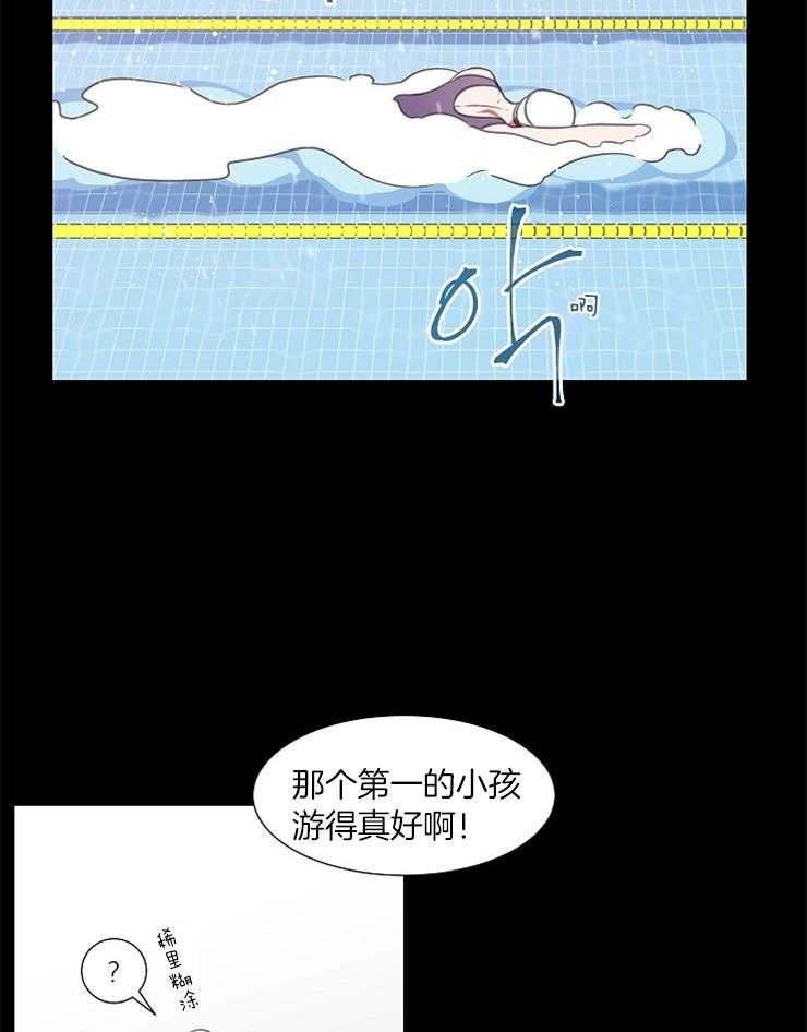 《为什么要逼我谈恋爱》漫画最新章节第68话 再也体会不到免费下拉式在线观看章节第【22】张图片