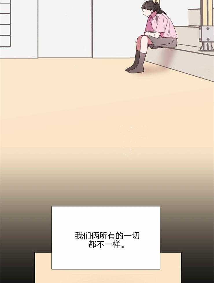 《为什么要逼我谈恋爱》漫画最新章节第69话 那是不可能的免费下拉式在线观看章节第【22】张图片