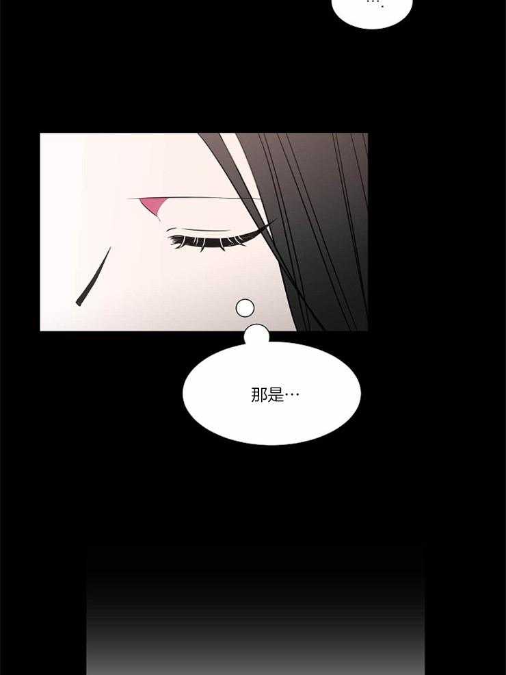 《为什么要逼我谈恋爱》漫画最新章节第69话 那是不可能的免费下拉式在线观看章节第【9】张图片