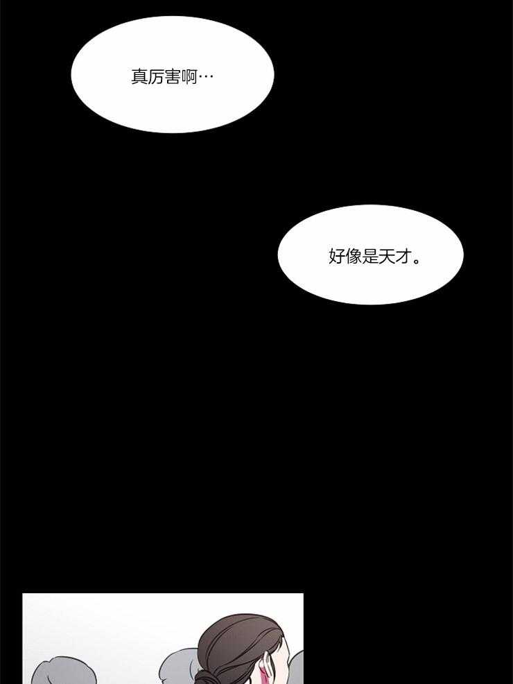 《为什么要逼我谈恋爱》漫画最新章节第69话 那是不可能的免费下拉式在线观看章节第【6】张图片