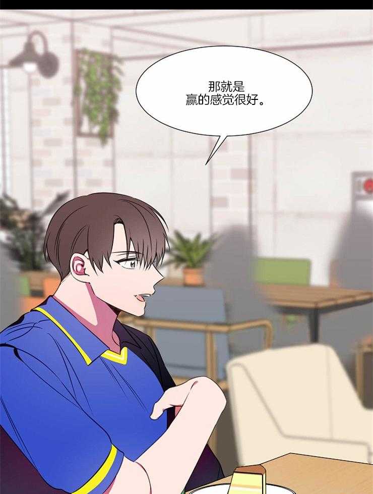 《为什么要逼我谈恋爱》漫画最新章节第69话 那是不可能的免费下拉式在线观看章节第【28】张图片