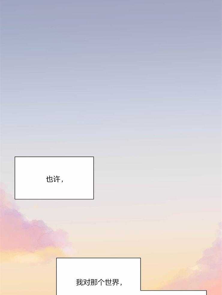 《为什么要逼我谈恋爱》漫画最新章节第69话 那是不可能的免费下拉式在线观看章节第【12】张图片