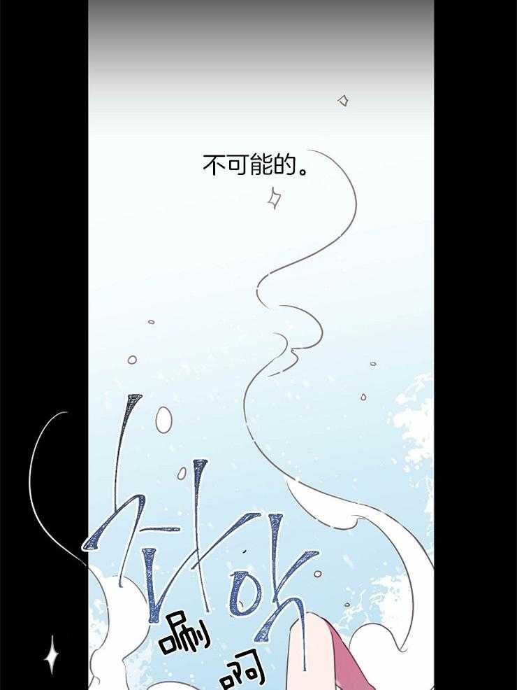 《为什么要逼我谈恋爱》漫画最新章节第69话 那是不可能的免费下拉式在线观看章节第【8】张图片