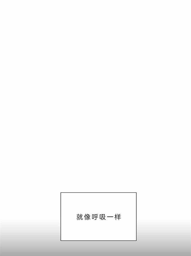 《为什么要逼我谈恋爱》漫画最新章节第71话 为什么要说这种话免费下拉式在线观看章节第【27】张图片