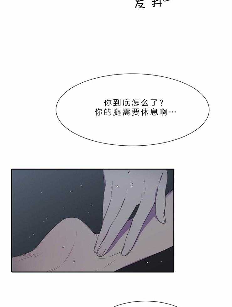 《为什么要逼我谈恋爱》漫画最新章节第71话 为什么要说这种话免费下拉式在线观看章节第【5】张图片