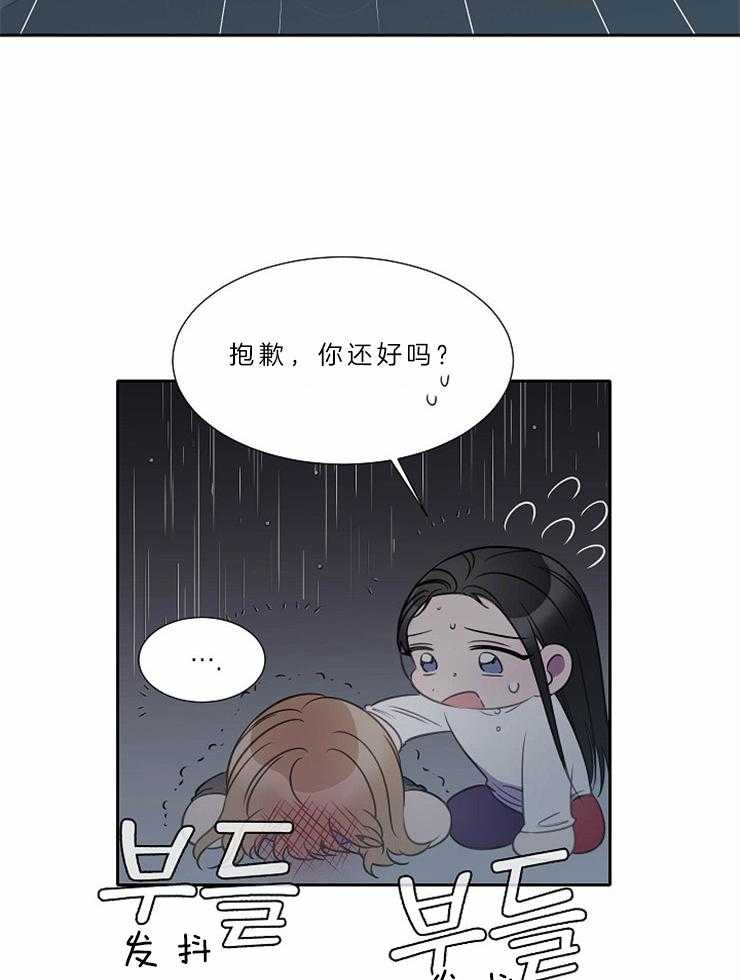 《为什么要逼我谈恋爱》漫画最新章节第71话 为什么要说这种话免费下拉式在线观看章节第【6】张图片