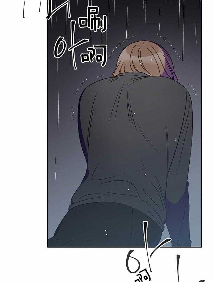 《为什么要逼我谈恋爱》漫画最新章节第71话 为什么要说这种话免费下拉式在线观看章节第【3】张图片