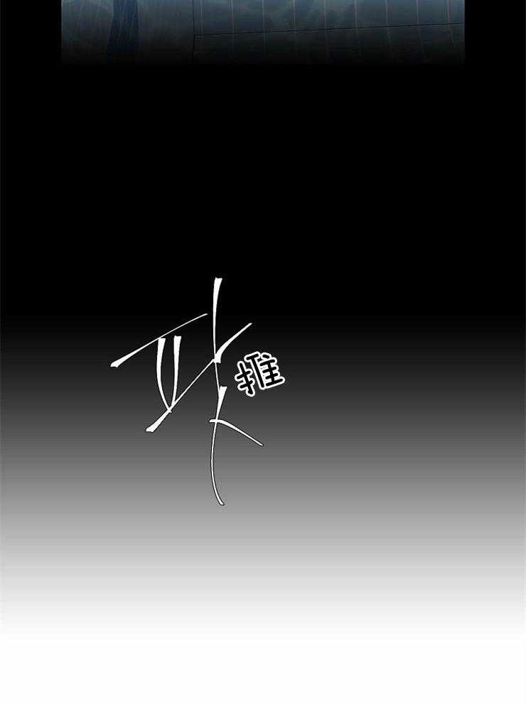 《为什么要逼我谈恋爱》漫画最新章节第71话 为什么要说这种话免费下拉式在线观看章节第【22】张图片