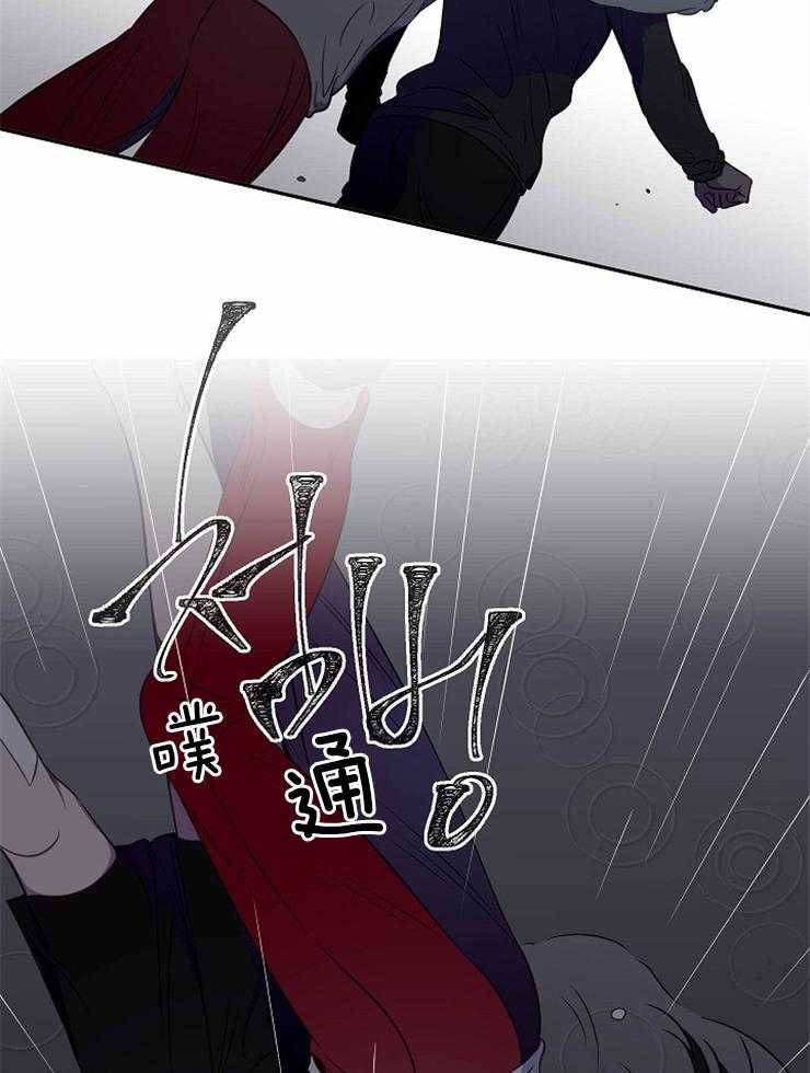 《为什么要逼我谈恋爱》漫画最新章节第71话 为什么要说这种话免费下拉式在线观看章节第【8】张图片