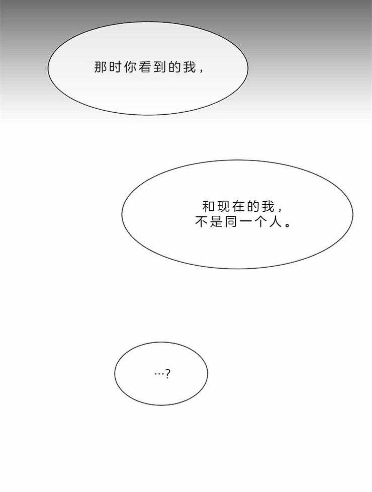 《为什么要逼我谈恋爱》漫画最新章节第72话 你像个恶魔免费下拉式在线观看章节第【35】张图片