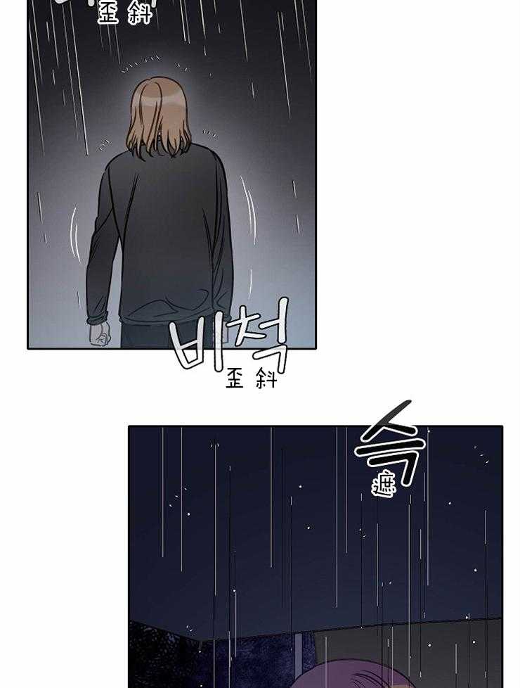 《为什么要逼我谈恋爱》漫画最新章节第72话 你像个恶魔免费下拉式在线观看章节第【14】张图片