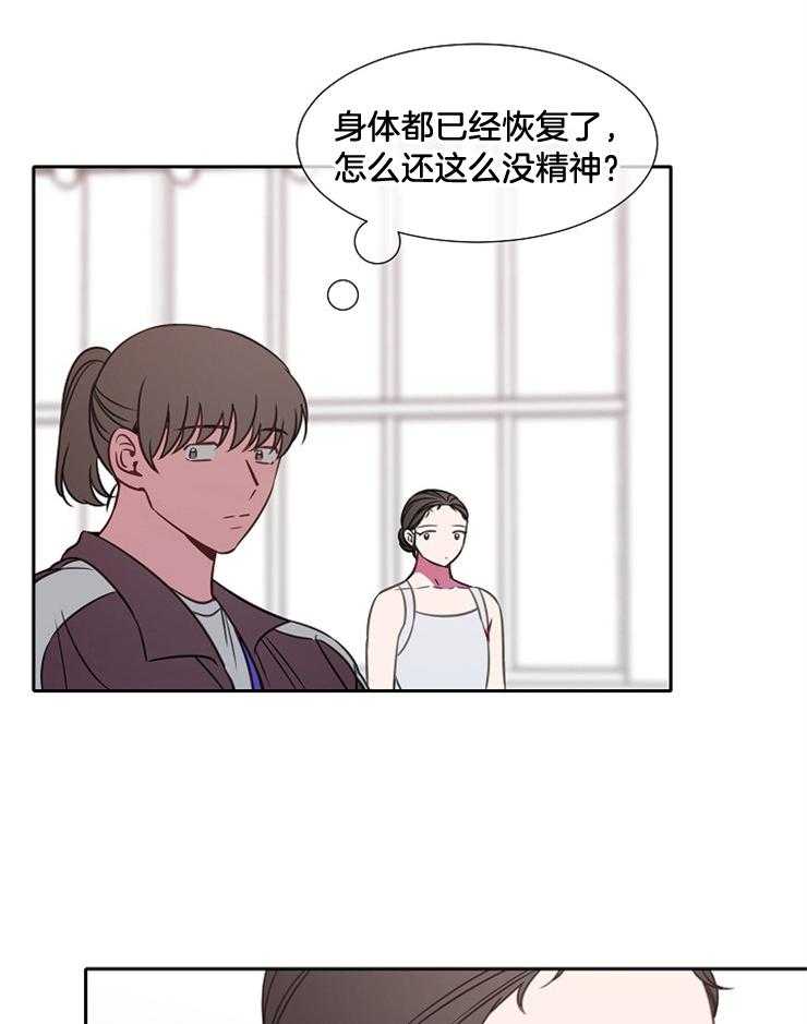 《为什么要逼我谈恋爱》漫画最新章节第73话 除了游泳还会什么免费下拉式在线观看章节第【19】张图片