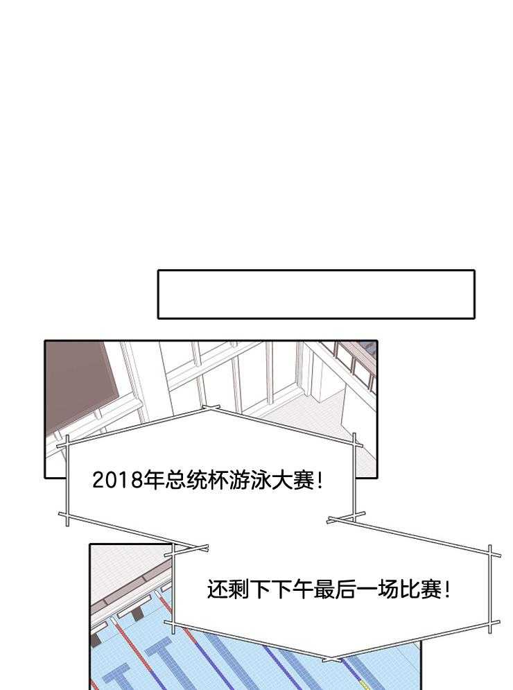 《为什么要逼我谈恋爱》漫画最新章节第73话 除了游泳还会什么免费下拉式在线观看章节第【10】张图片