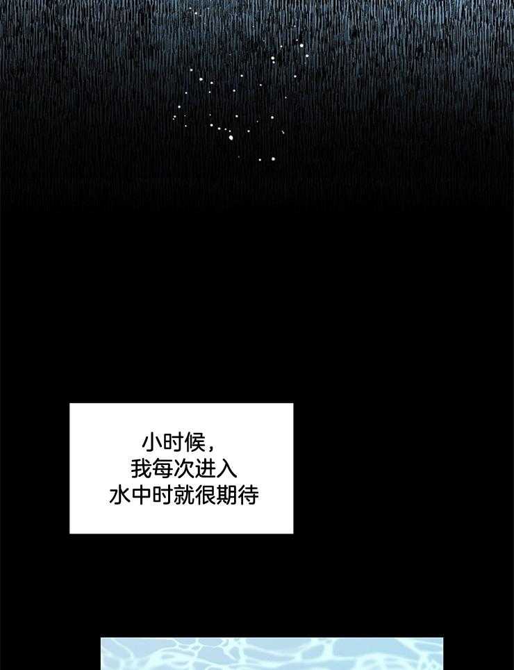 《为什么要逼我谈恋爱》漫画最新章节第74话 不想再游泳了免费下拉式在线观看章节第【22】张图片