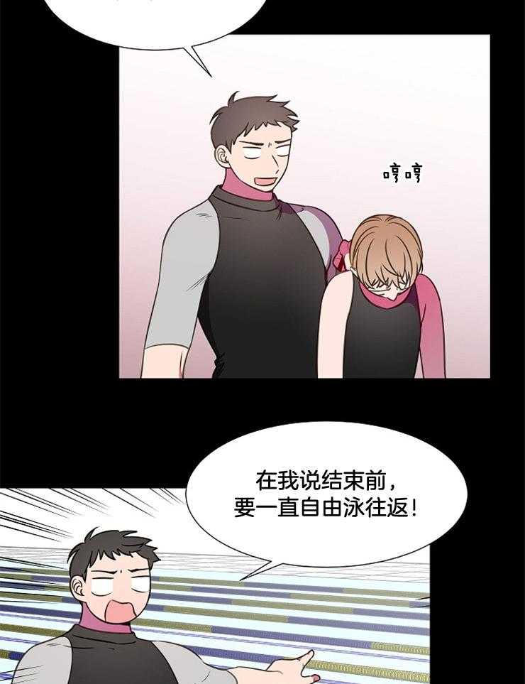 《为什么要逼我谈恋爱》漫画最新章节第74话 不想再游泳了免费下拉式在线观看章节第【6】张图片